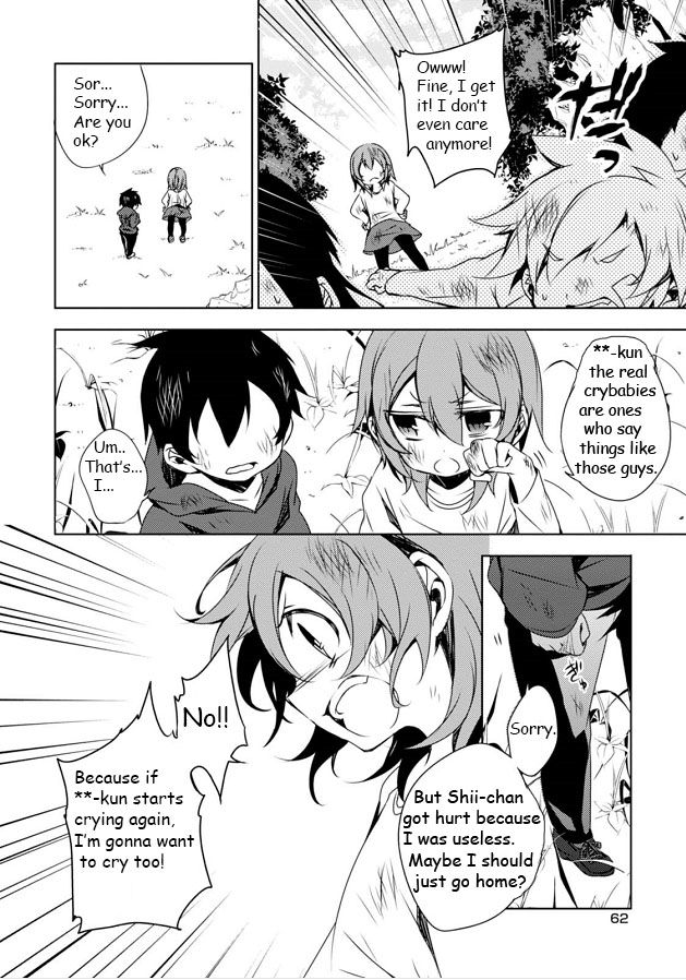 Kirisame ga Furu Mori Chapter 6 page 16 - Chapter 6