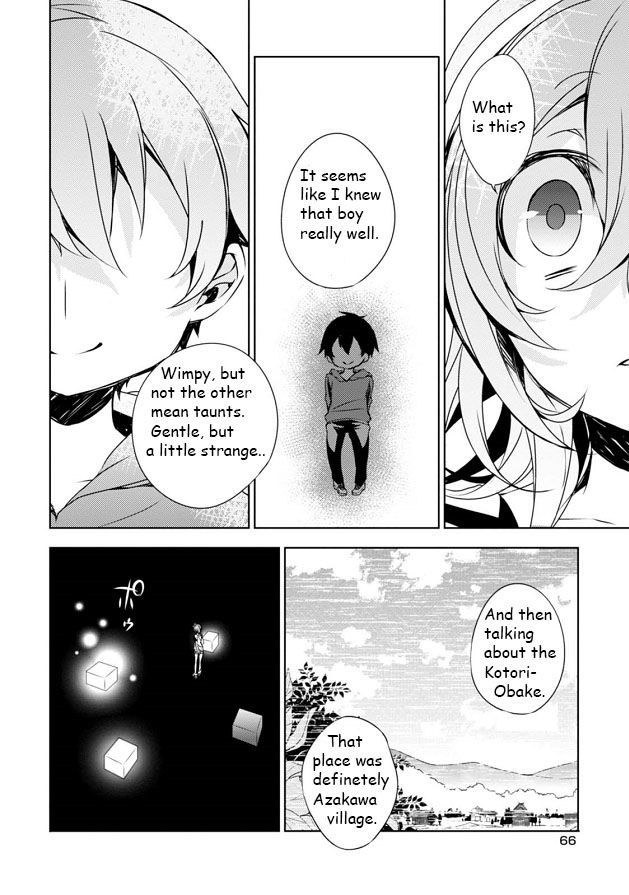 Kirisame ga Furu Mori Chapter 6 page 20 - Chapter 6