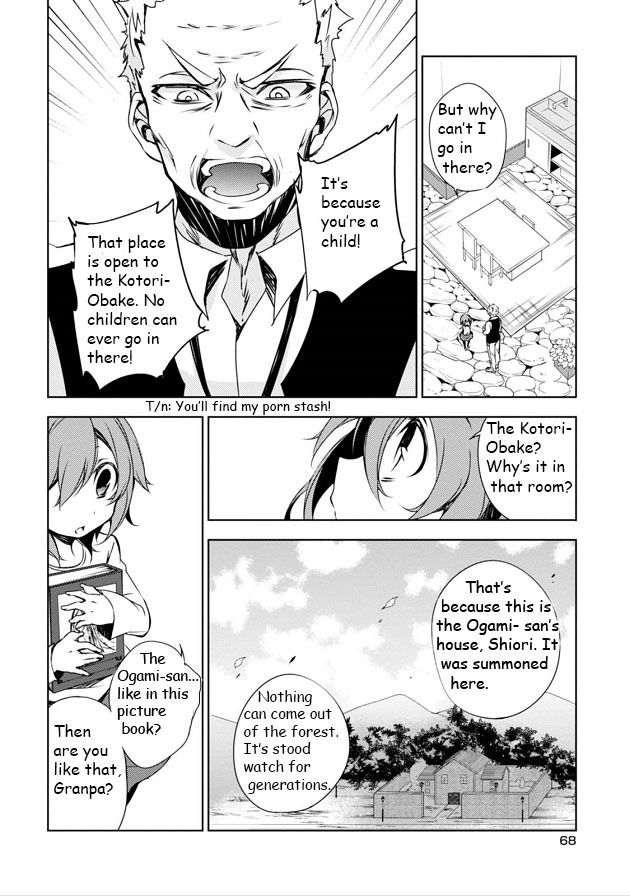 Kirisame ga Furu Mori Chapter 6 page 22 - Chapter 6