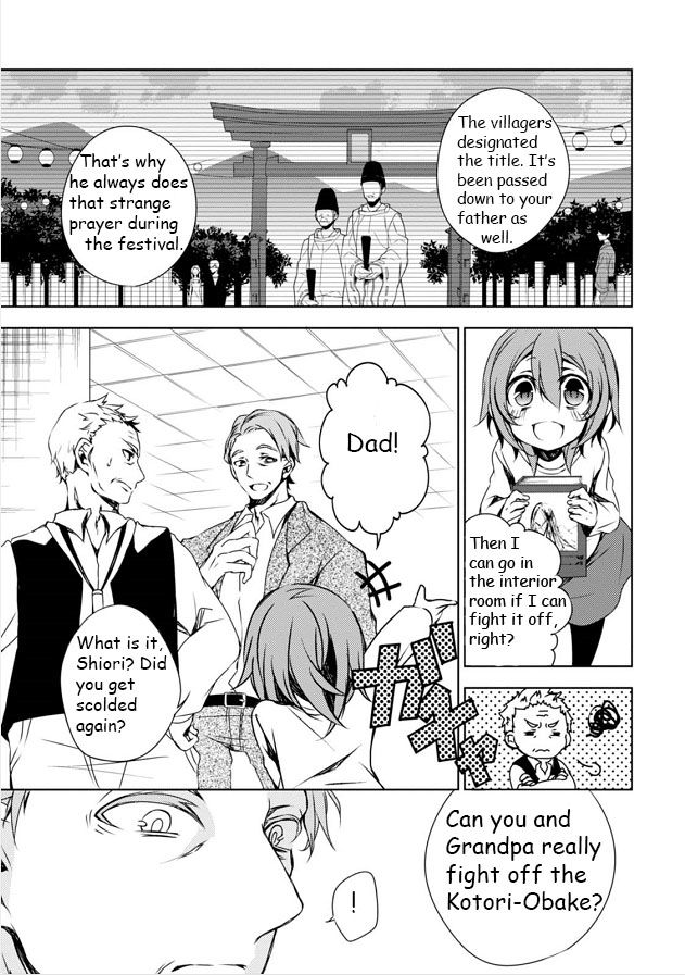 Kirisame ga Furu Mori Chapter 6 page 23 - Chapter 6