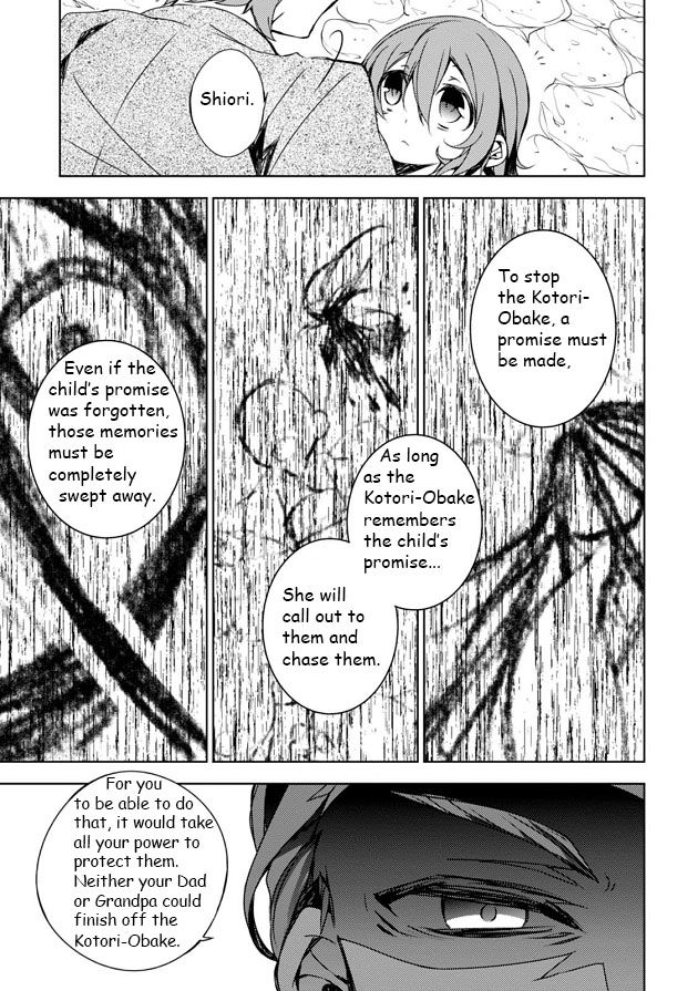 Kirisame ga Furu Mori Chapter 6 page 25 - Chapter 6