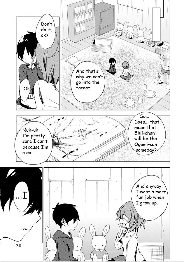 Kirisame ga Furu Mori Chapter 6 page 27 - Chapter 6