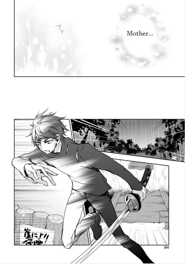 Kirisame ga Furu Mori Chapter 7 page 10 - Chapter 7