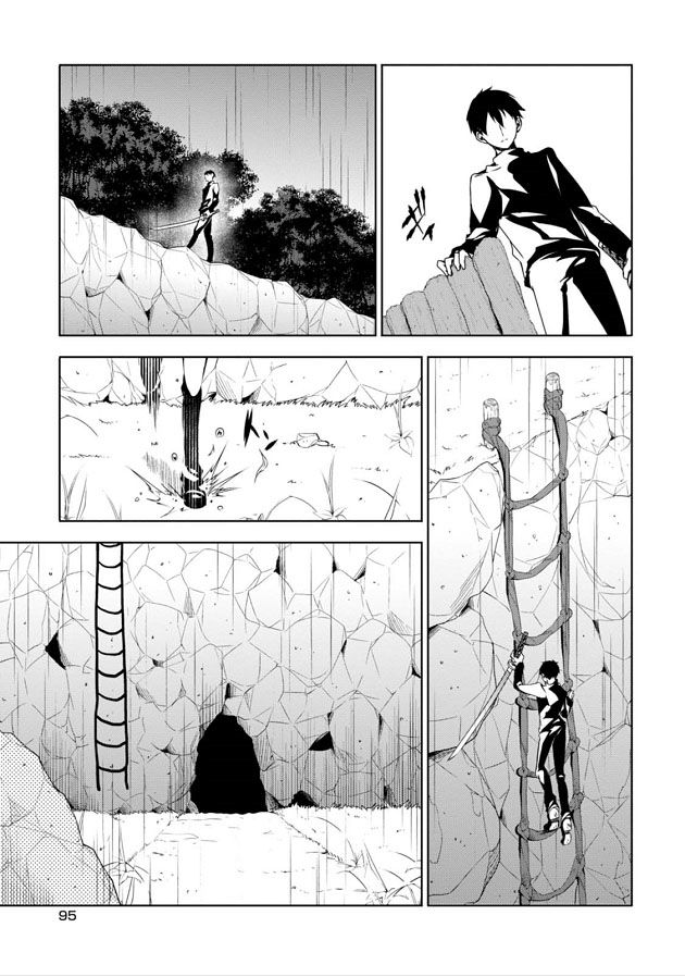 Kirisame ga Furu Mori Chapter 7 page 11 - Chapter 7