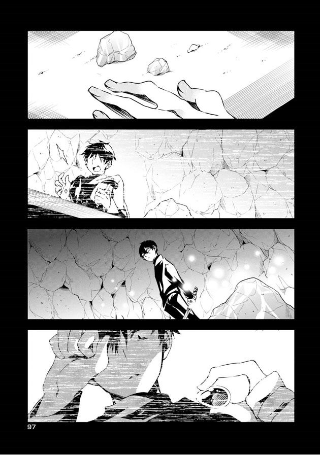 Kirisame ga Furu Mori Chapter 7 page 13 - Chapter 7