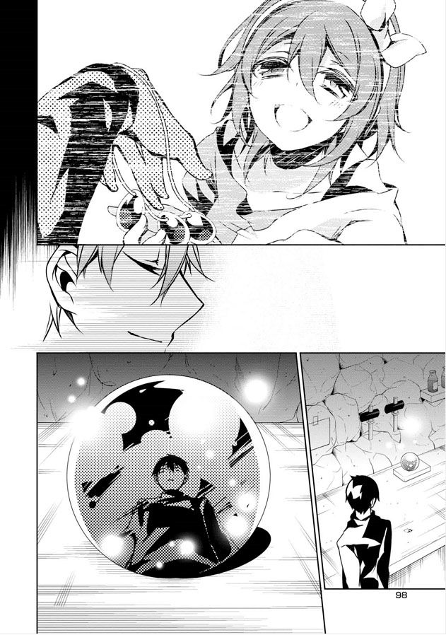 Kirisame ga Furu Mori Chapter 7 page 14 - Chapter 7