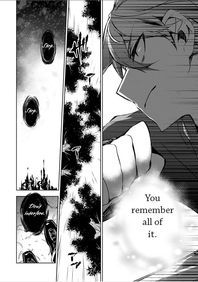 Kirisame ga Furu Mori Chapter 7 page 16 - Chapter 7