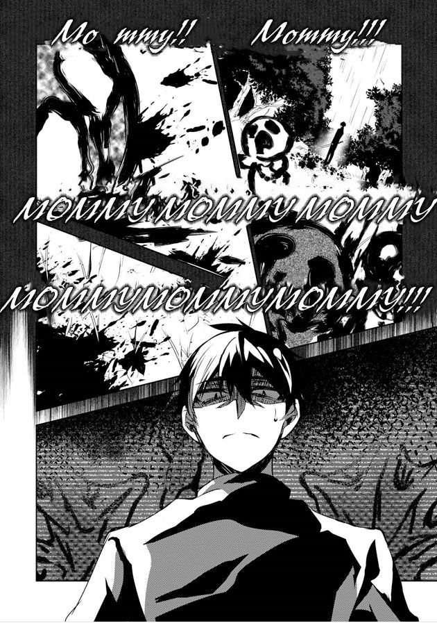 Kirisame ga Furu Mori Chapter 7 page 21 - Chapter 7