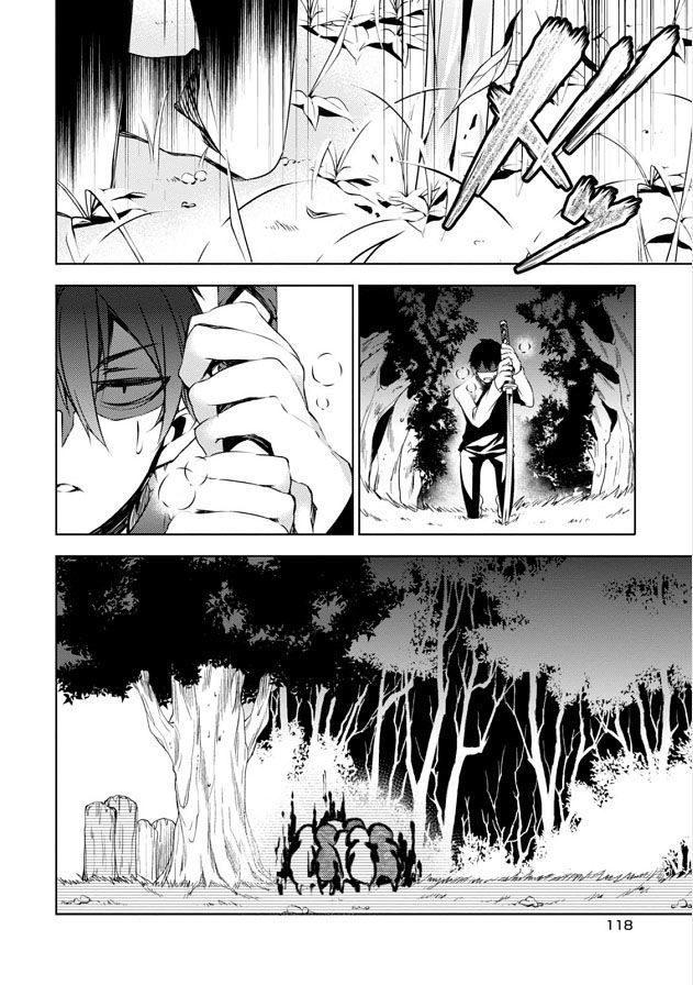Kirisame ga Furu Mori Chapter 7 page 32 - Chapter 7