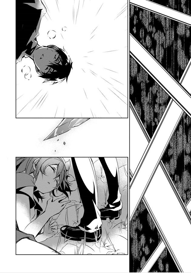Kirisame ga Furu Mori Chapter 7 page 34 - Chapter 7