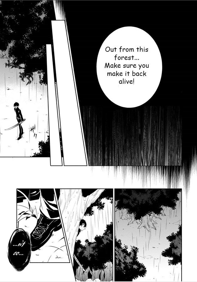 Kirisame ga Furu Mori Chapter 7 page 6 - Chapter 7