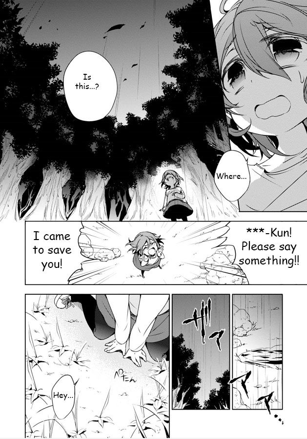 Kirisame ga Furu Mori Chapter 8 page 10 - Chapter 8