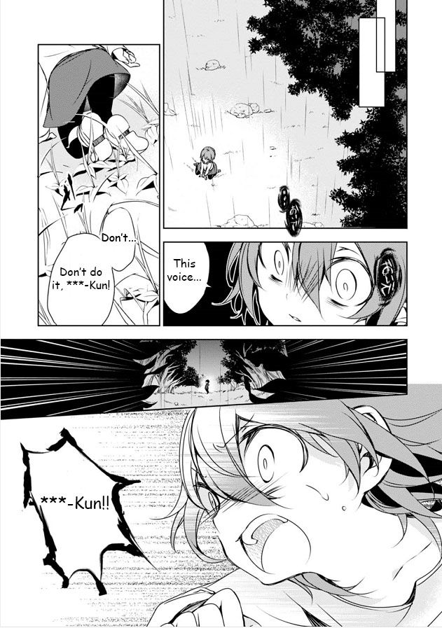 Kirisame ga Furu Mori Chapter 8 page 17 - Chapter 8