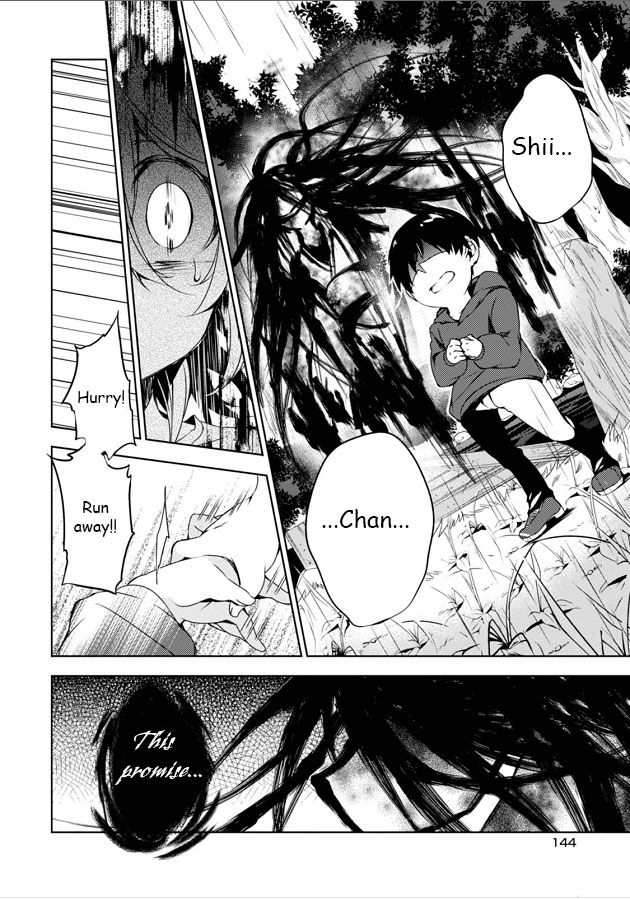 Kirisame ga Furu Mori Chapter 8 page 18 - Chapter 8