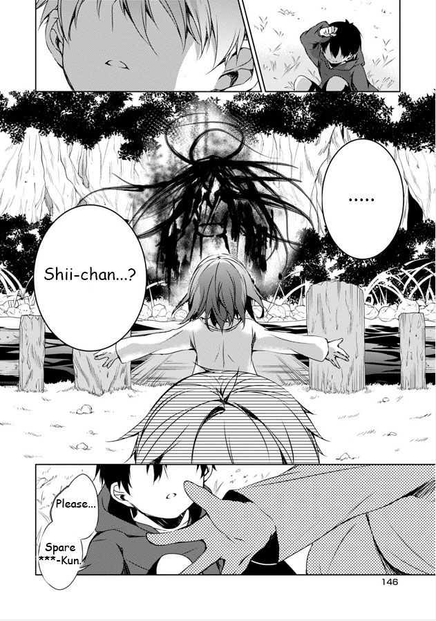 Kirisame ga Furu Mori Chapter 8 page 20 - Chapter 8