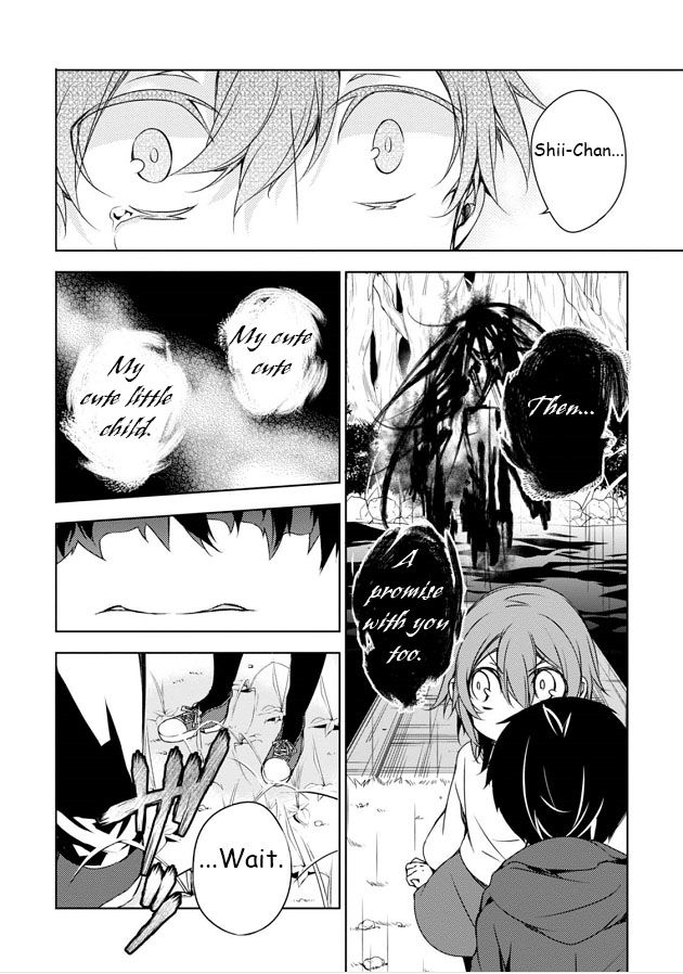 Kirisame ga Furu Mori Chapter 8 page 27 - Chapter 8