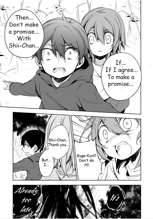 Kirisame ga Furu Mori Chapter 8 page 28 - Chapter 8