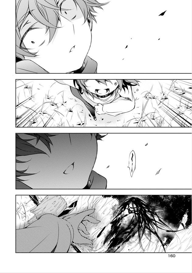 Kirisame ga Furu Mori Chapter 8 page 32 - Chapter 8
