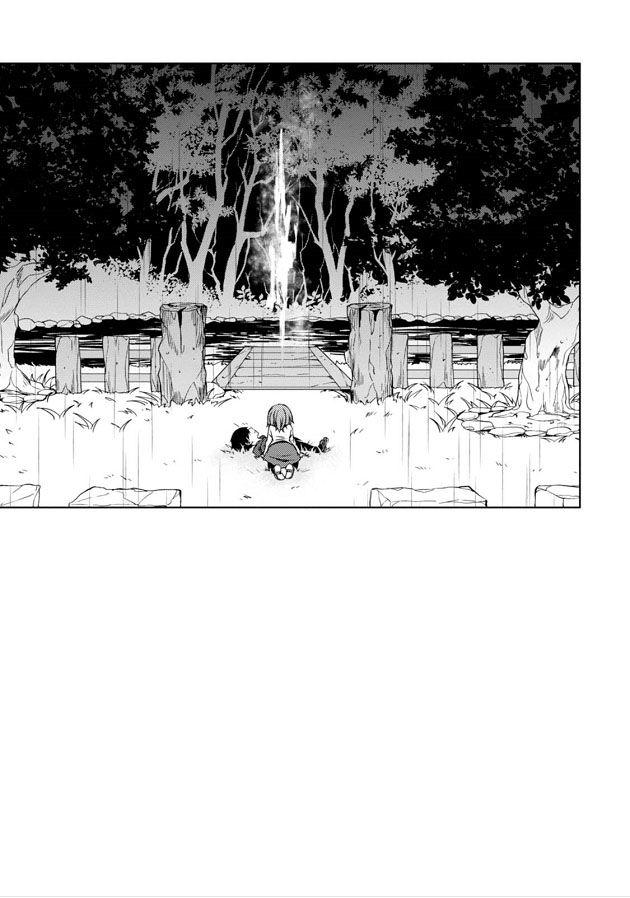 Kirisame ga Furu Mori Chapter 8 page 33 - Chapter 8