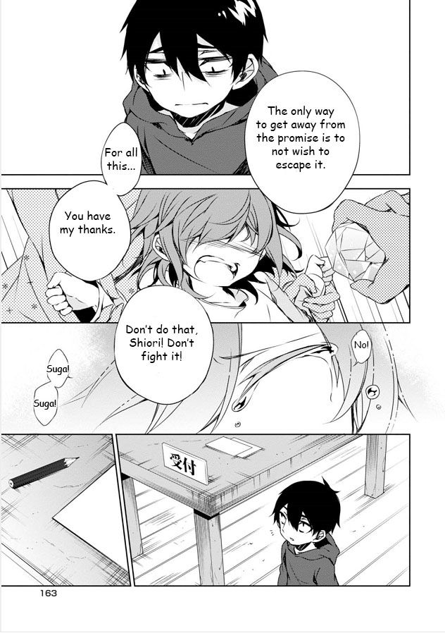 Kirisame ga Furu Mori Chapter 8 page 35 - Chapter 8