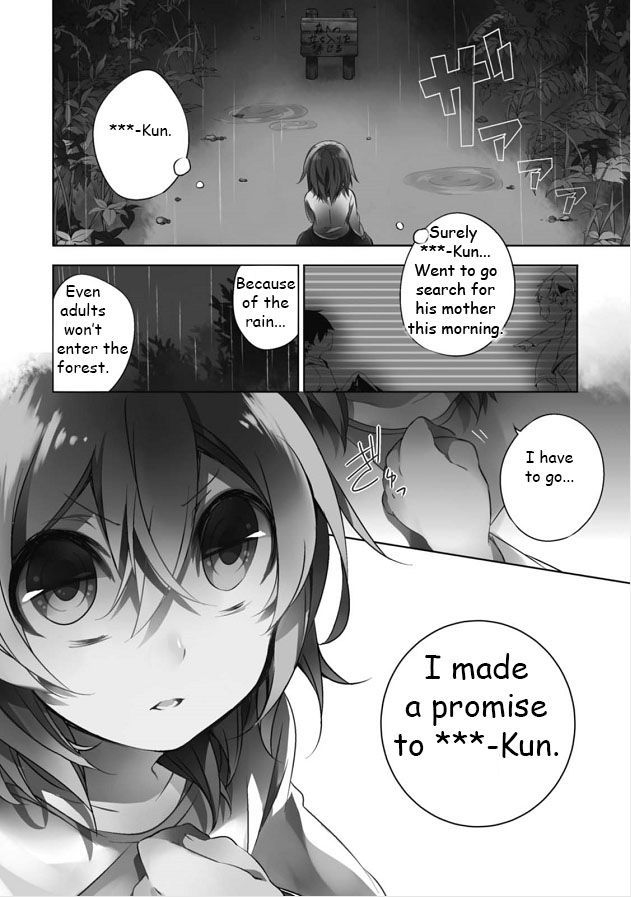 Kirisame ga Furu Mori Chapter 8 page 4 - Chapter 8