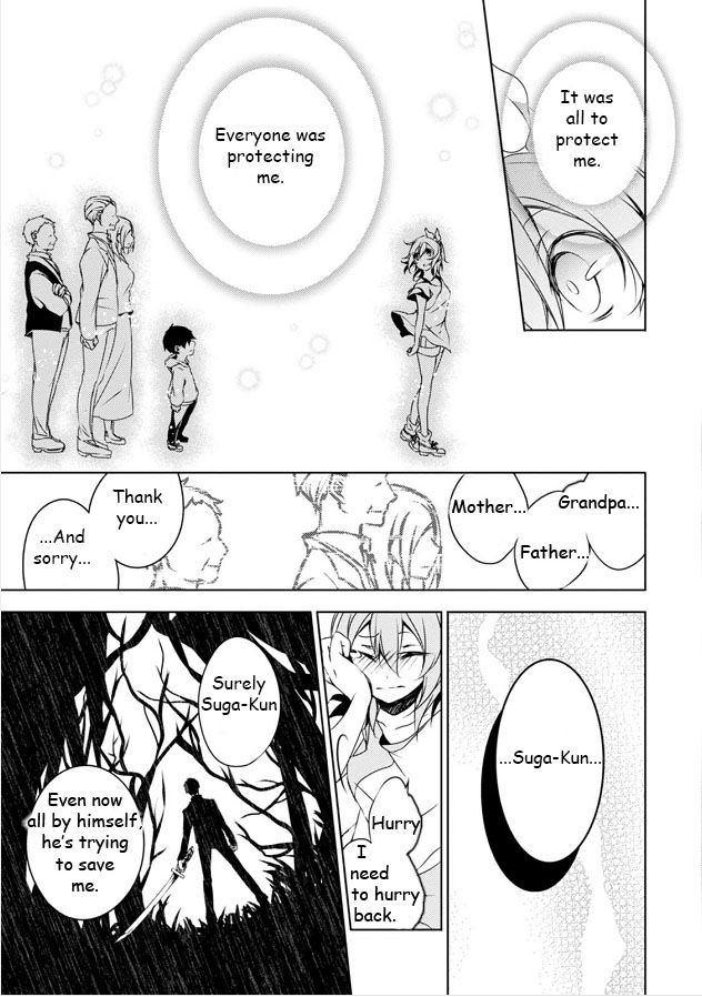 Kirisame ga Furu Mori Chapter 8 page 41 - Chapter 8