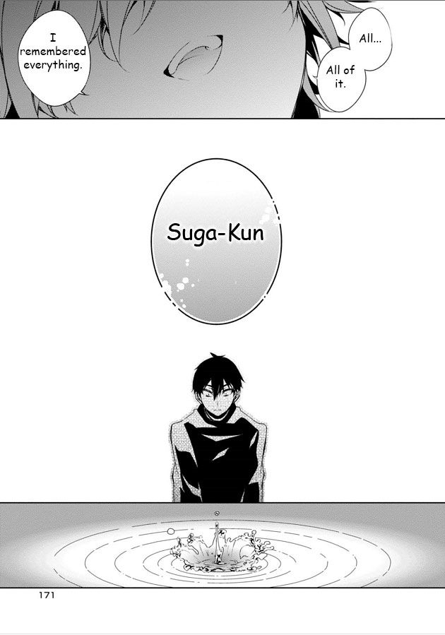 Kirisame ga Furu Mori Chapter 8 page 43 - Chapter 8