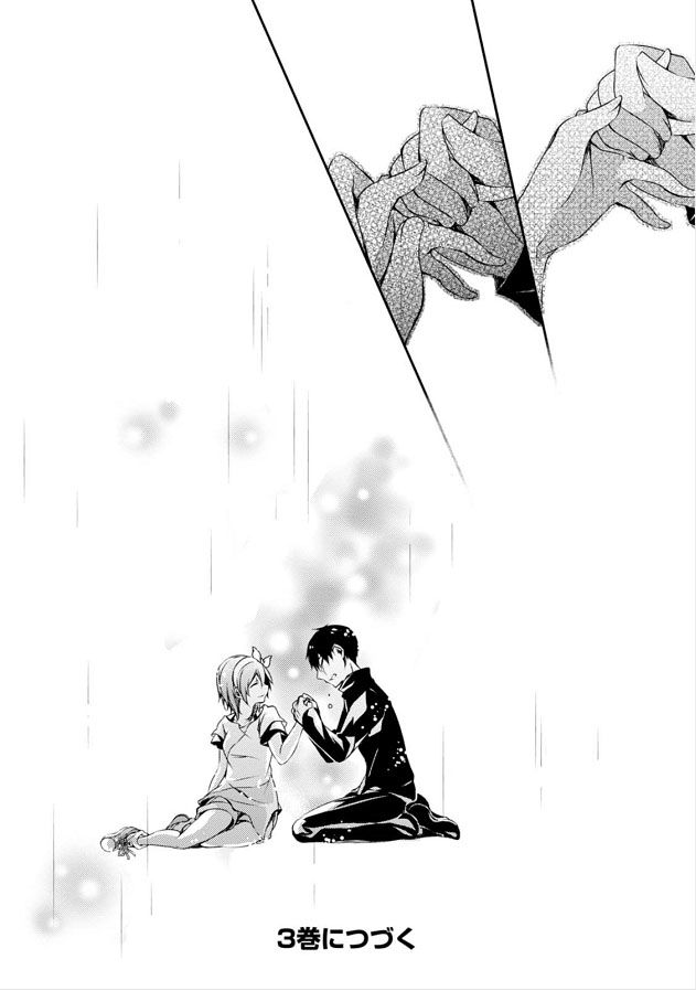 Kirisame ga Furu Mori Chapter 8 page 45 - Chapter 8
