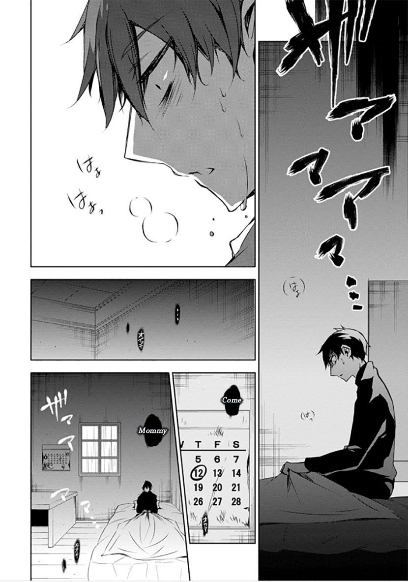 Kirisame ga Furu Mori Chapter 9 page 15 - Chapter 9