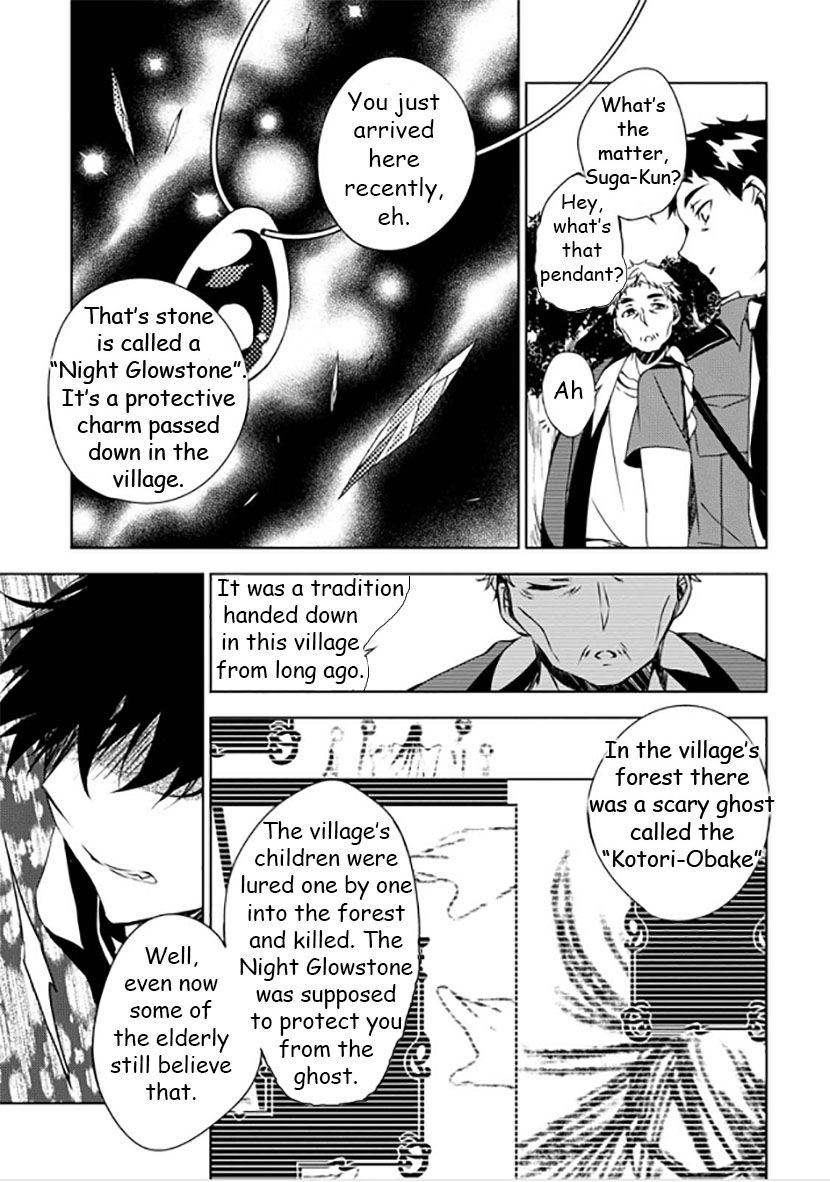 Kirisame ga Furu Mori Chapter 9 page 20 - Chapter 9