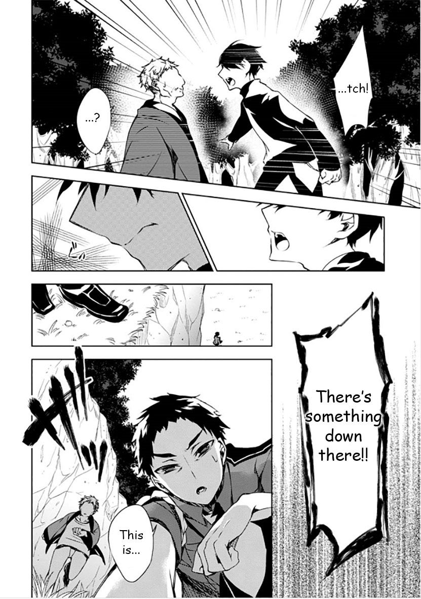 Kirisame ga Furu Mori Chapter 9 page 21 - Chapter 9