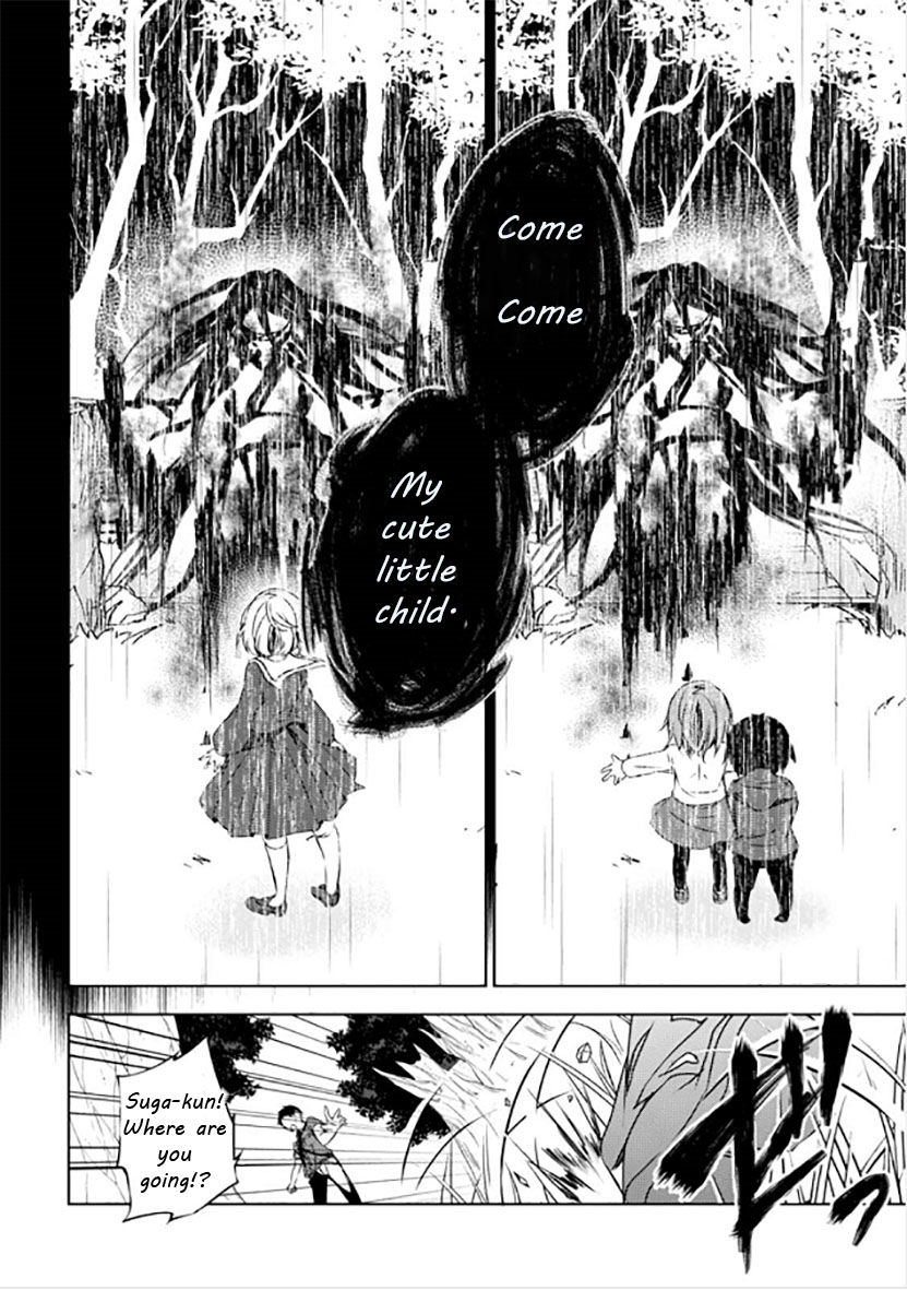 Kirisame ga Furu Mori Chapter 9 page 23 - Chapter 9