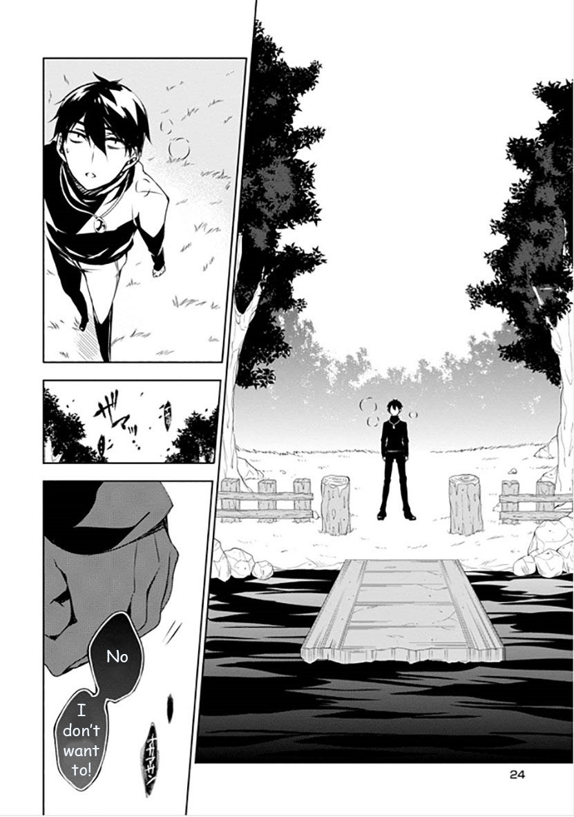 Kirisame ga Furu Mori Chapter 9 page 25 - Chapter 9
