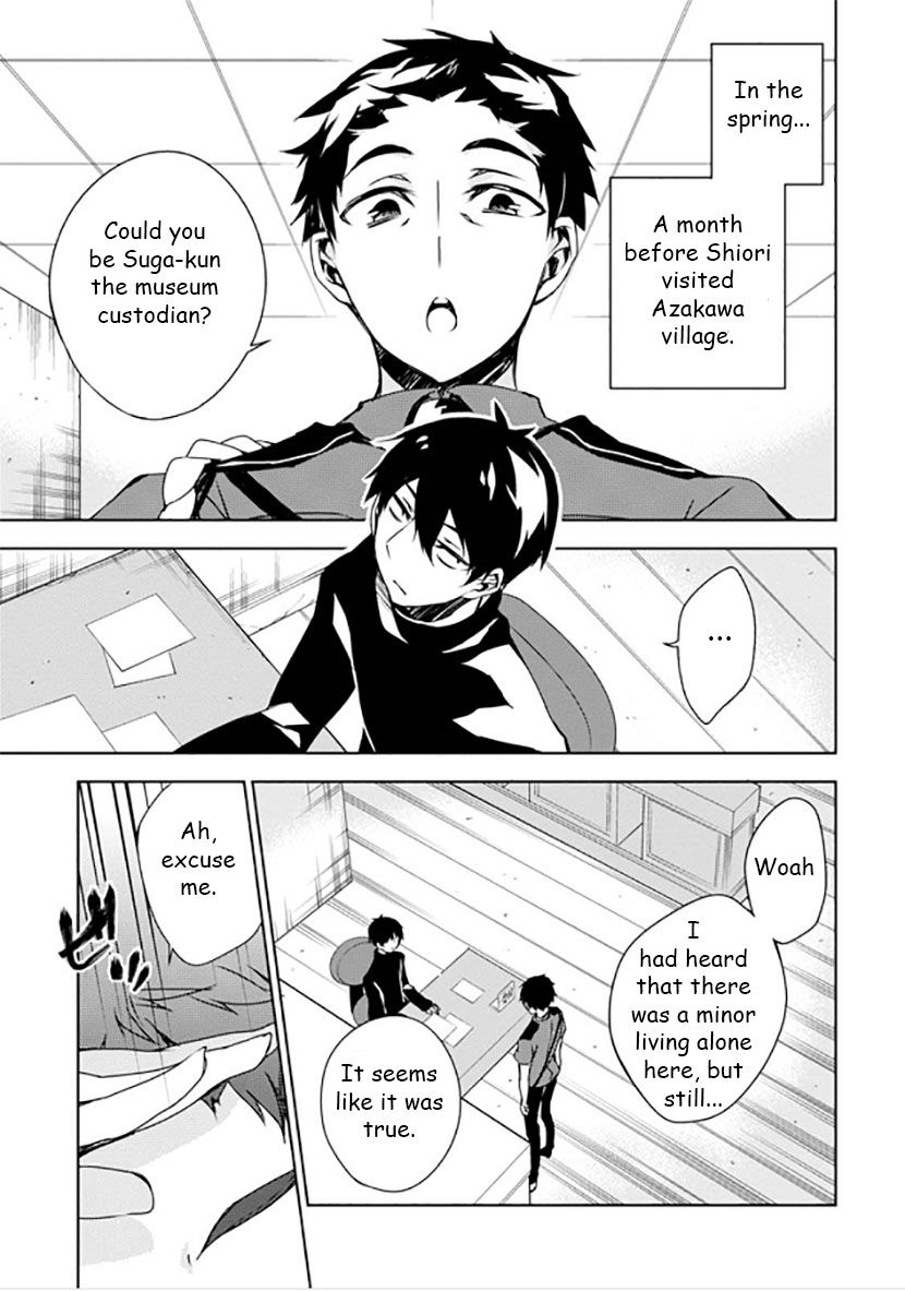 Kirisame ga Furu Mori Chapter 9 page 4 - Chapter 9