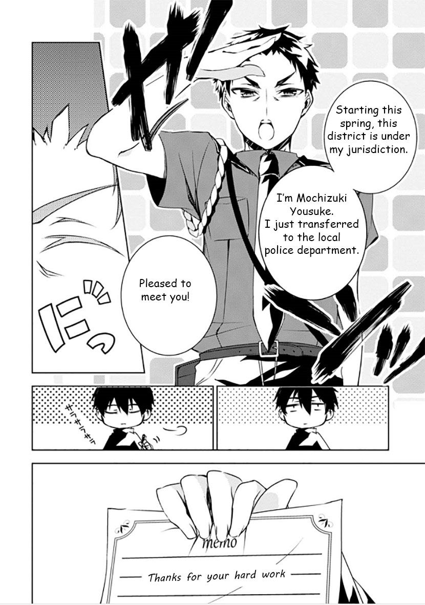 Kirisame ga Furu Mori Chapter 9 page 5 - Chapter 9