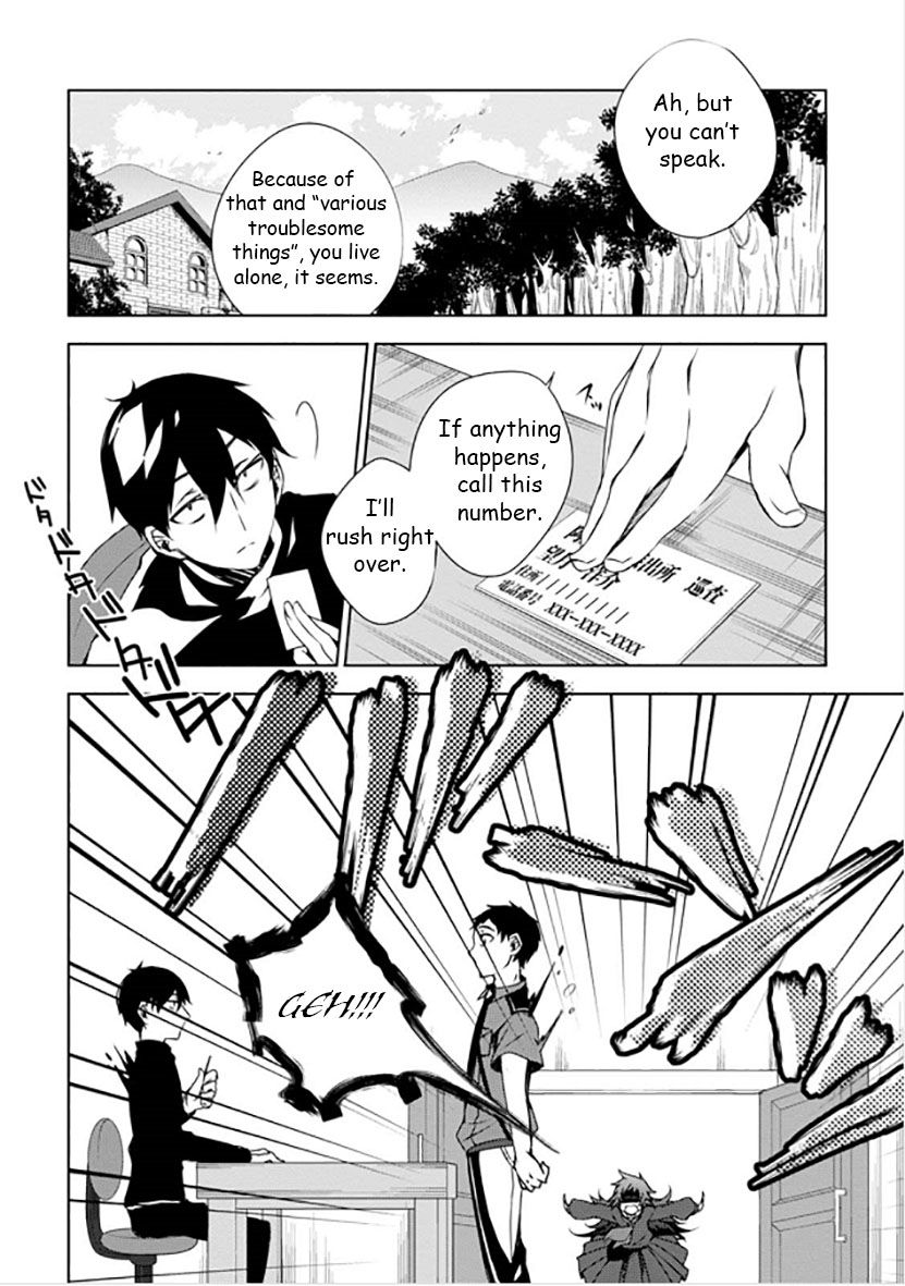 Kirisame ga Furu Mori Chapter 9 page 7 - Chapter 9