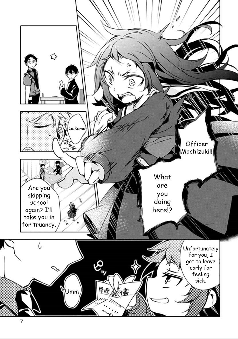 Kirisame ga Furu Mori Chapter 9 page 8 - Chapter 9