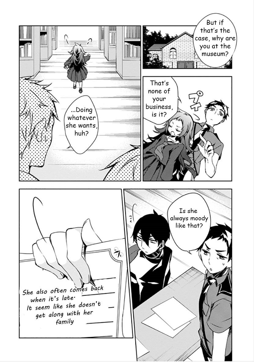 Kirisame ga Furu Mori Chapter 9 page 9 - Chapter 9