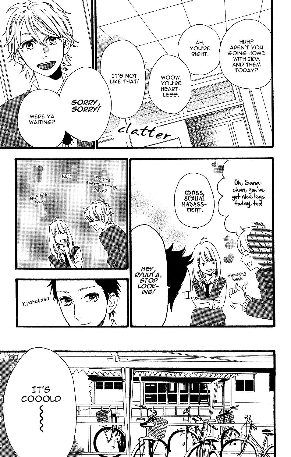 Kirishima, Bukatsu Yamerutte yo Chapter 1 page 10 - Chapter 1: Hiroki Kikuchi