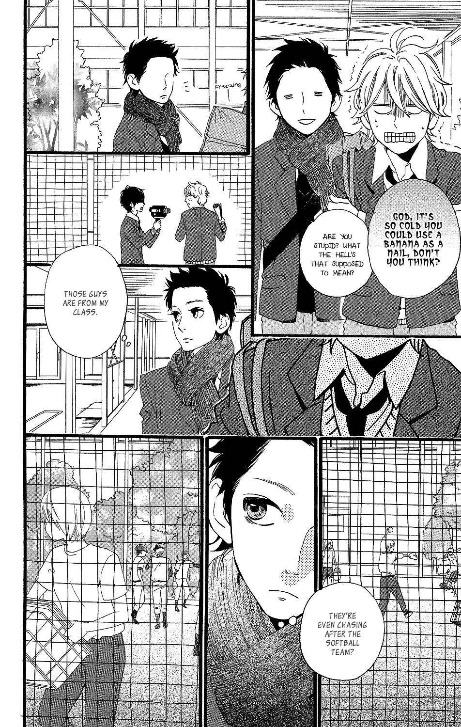 Kirishima, Bukatsu Yamerutte yo Chapter 1 page 11 - Chapter 1: Hiroki Kikuchi
