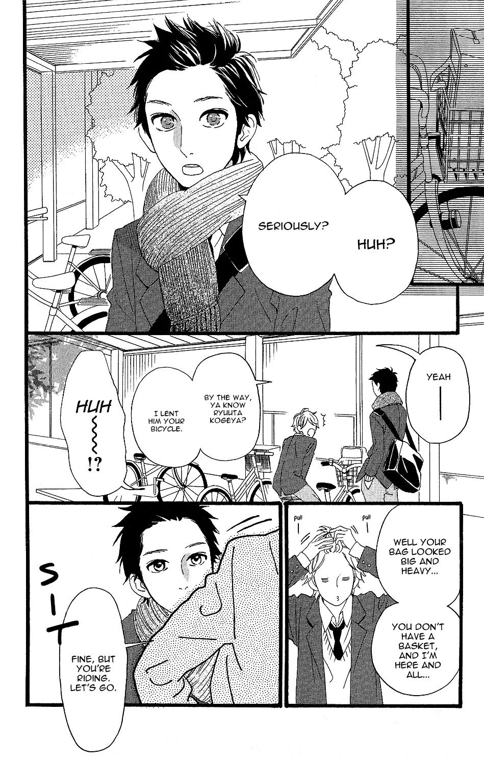 Kirishima, Bukatsu Yamerutte yo Chapter 1 page 13 - Chapter 1: Hiroki Kikuchi
