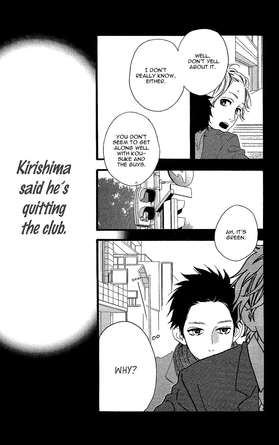 Kirishima, Bukatsu Yamerutte yo Chapter 1 page 16 - Chapter 1: Hiroki Kikuchi