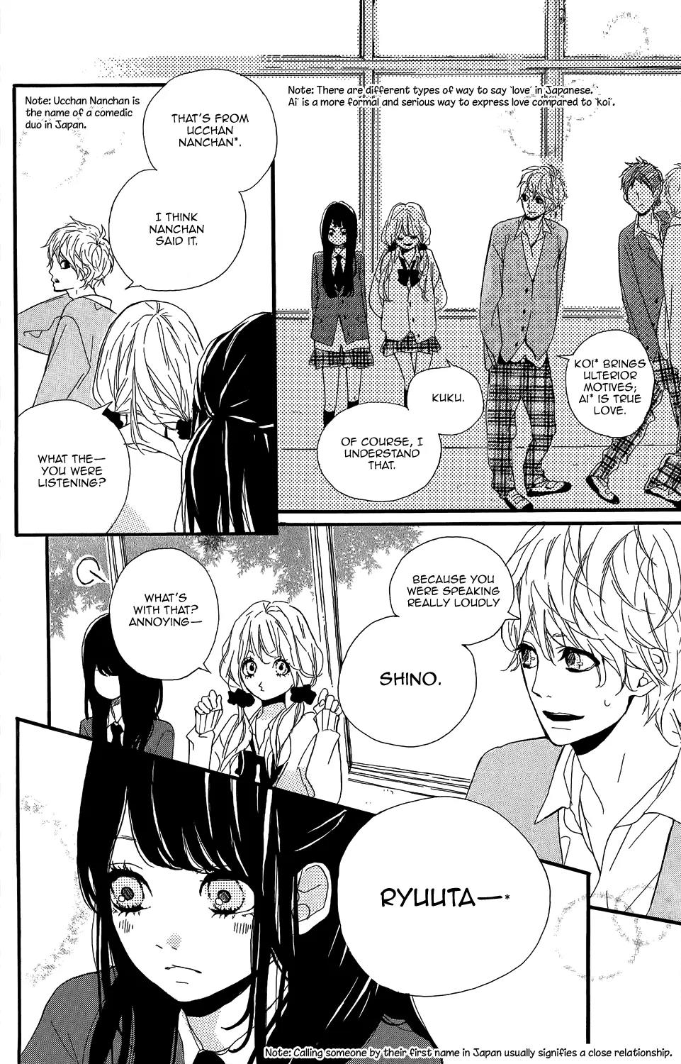 Kirishima, Bukatsu Yamerutte yo Chapter 3 page 12 - Chapter 3: Aya Sawajima