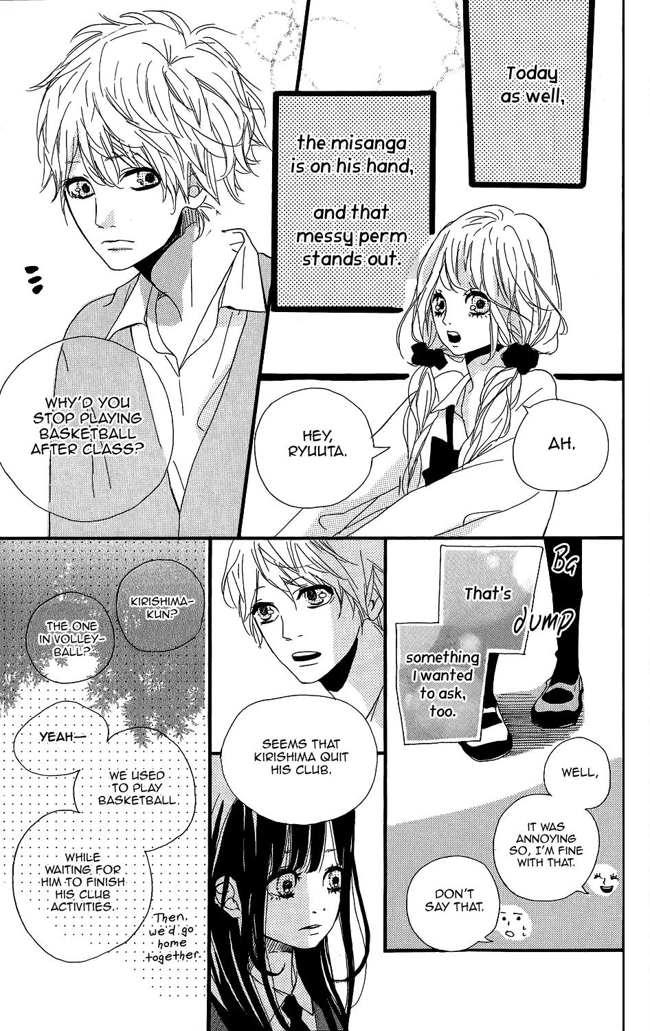 Kirishima, Bukatsu Yamerutte yo Chapter 3 page 13 - Chapter 3: Aya Sawajima