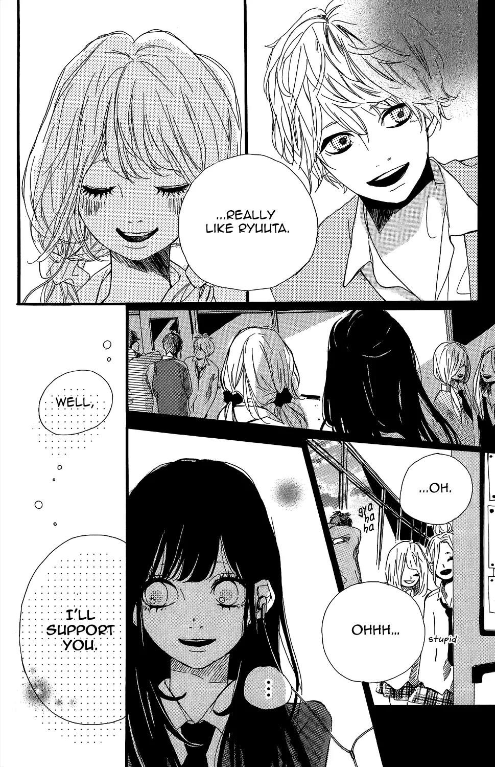 Kirishima, Bukatsu Yamerutte yo Chapter 3 page 16 - Chapter 3: Aya Sawajima
