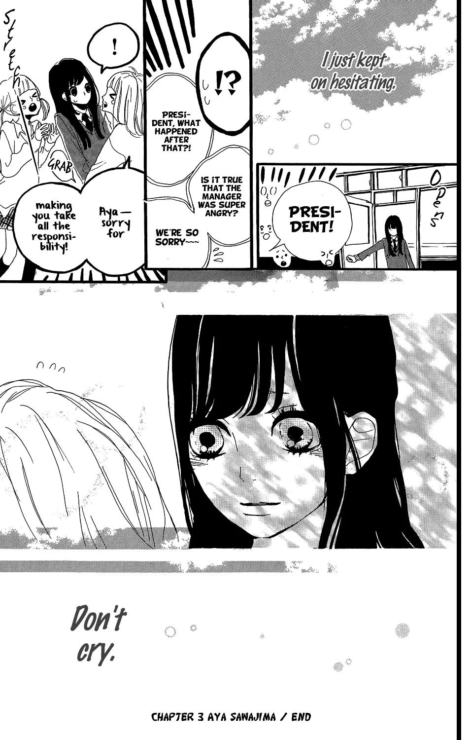 Kirishima, Bukatsu Yamerutte yo Chapter 3 page 33 - Chapter 3: Aya Sawajima