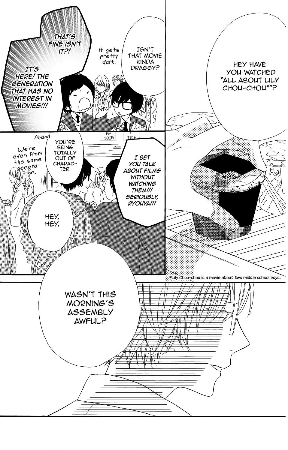 Kirishima, Bukatsu Yamerutte yo Chapter 4 page 13 - Chapter 4: Ryouya Maeda
