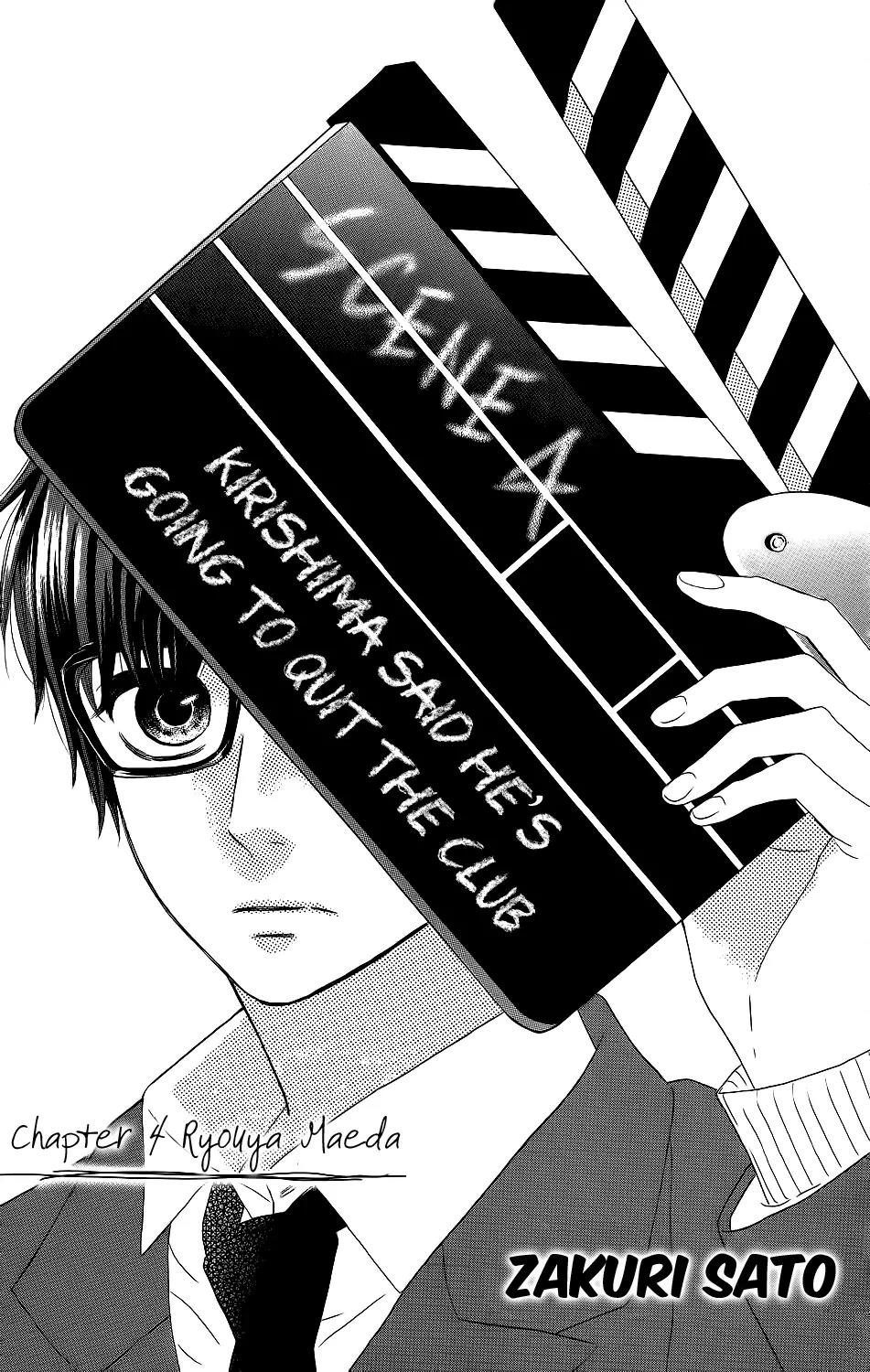Kirishima, Bukatsu Yamerutte yo Chapter 4 page 3 - Chapter 4: Ryouya Maeda