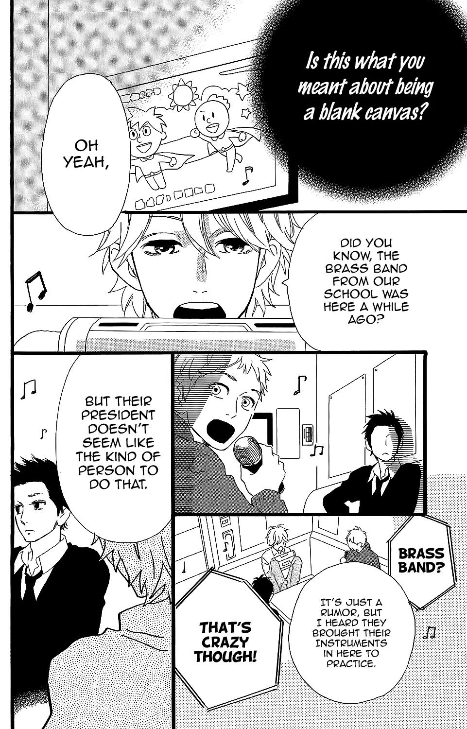 Kirishima, Bukatsu Yamerutte yo Chapter 6 page 13 - Chapter 6: Hiroki Kikuchi