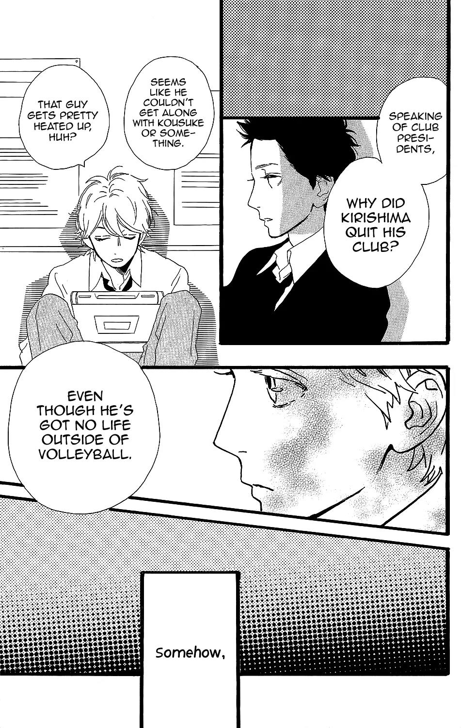 Kirishima, Bukatsu Yamerutte yo Chapter 6 page 14 - Chapter 6: Hiroki Kikuchi